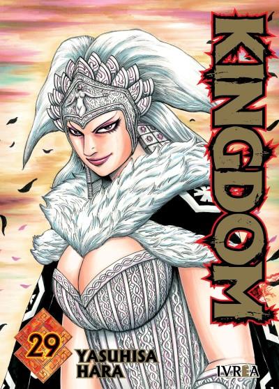 KINGDOM 29 | 979-13-87619-05-3 | Yasuhisa Hara