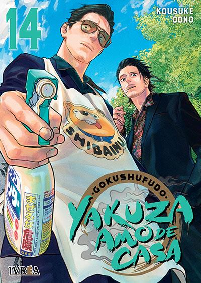 GOKUSHUFUDO: YAKUZA AMO DE CASA 14 | 979-13-87547-10-3 | Kousuke Oono