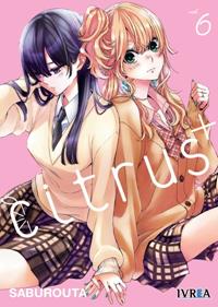 CITRUS + 06 | 979-13-87547-14-1 | Saburouta